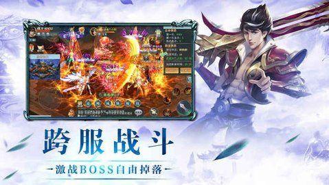 苍茫仙诀变态版