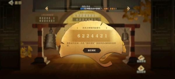 文明与征服听音奏曲攻略大全 听音奏曲活动弹奏完成攻略汇总图片3