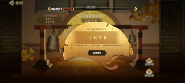 文明与征服听音奏曲攻略大全 听音奏曲活动弹奏完成攻略汇总图片4