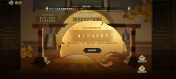 文明与征服听音奏曲攻略大全 听音奏曲活动弹奏完成攻略汇总图片5