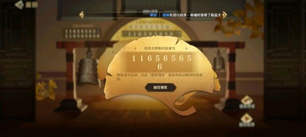 文明与征服听音奏曲攻略大全 听音奏曲活动弹奏完成攻略汇总图片6