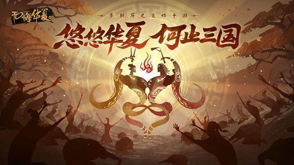 无悔华夏渔樵问答6.29答案是什么？6月29日渔樵问答答题答案解析图片2