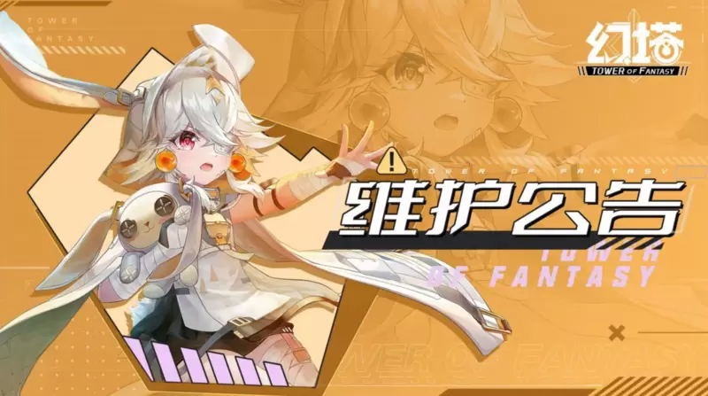 菜鸟下载2