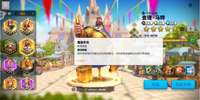 菜鸟下载3