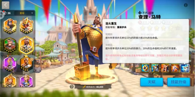 菜鸟下载4