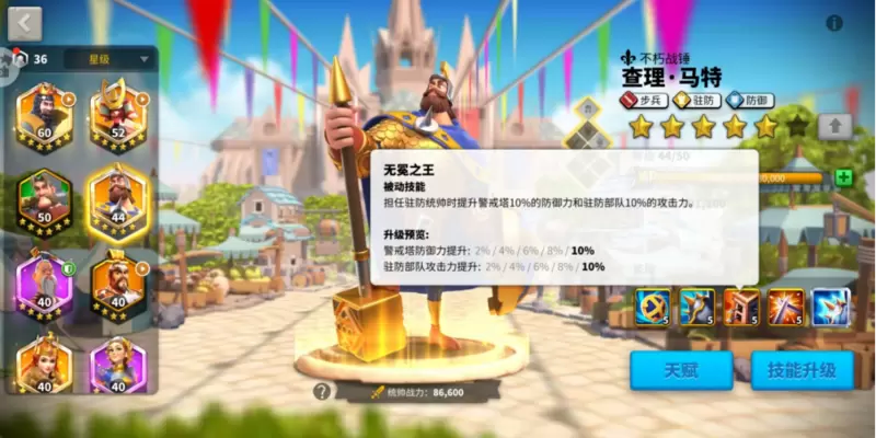 菜鸟下载5
