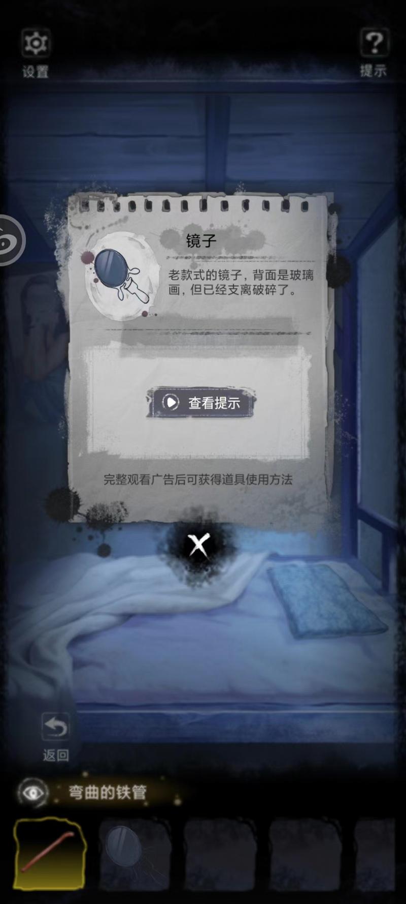 菜鸟下载2