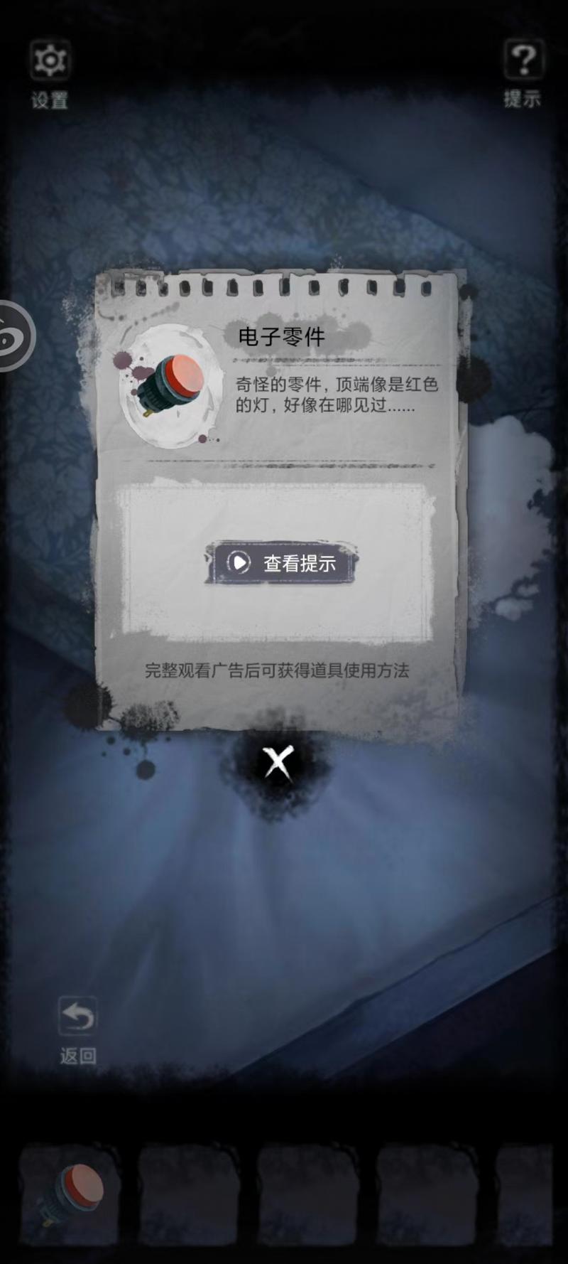 菜鸟下载7