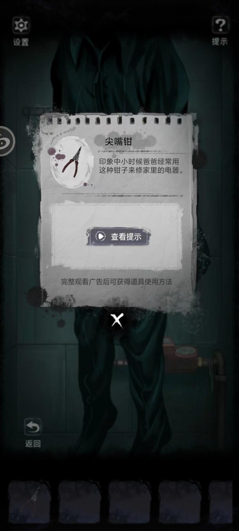 菜鸟下载9