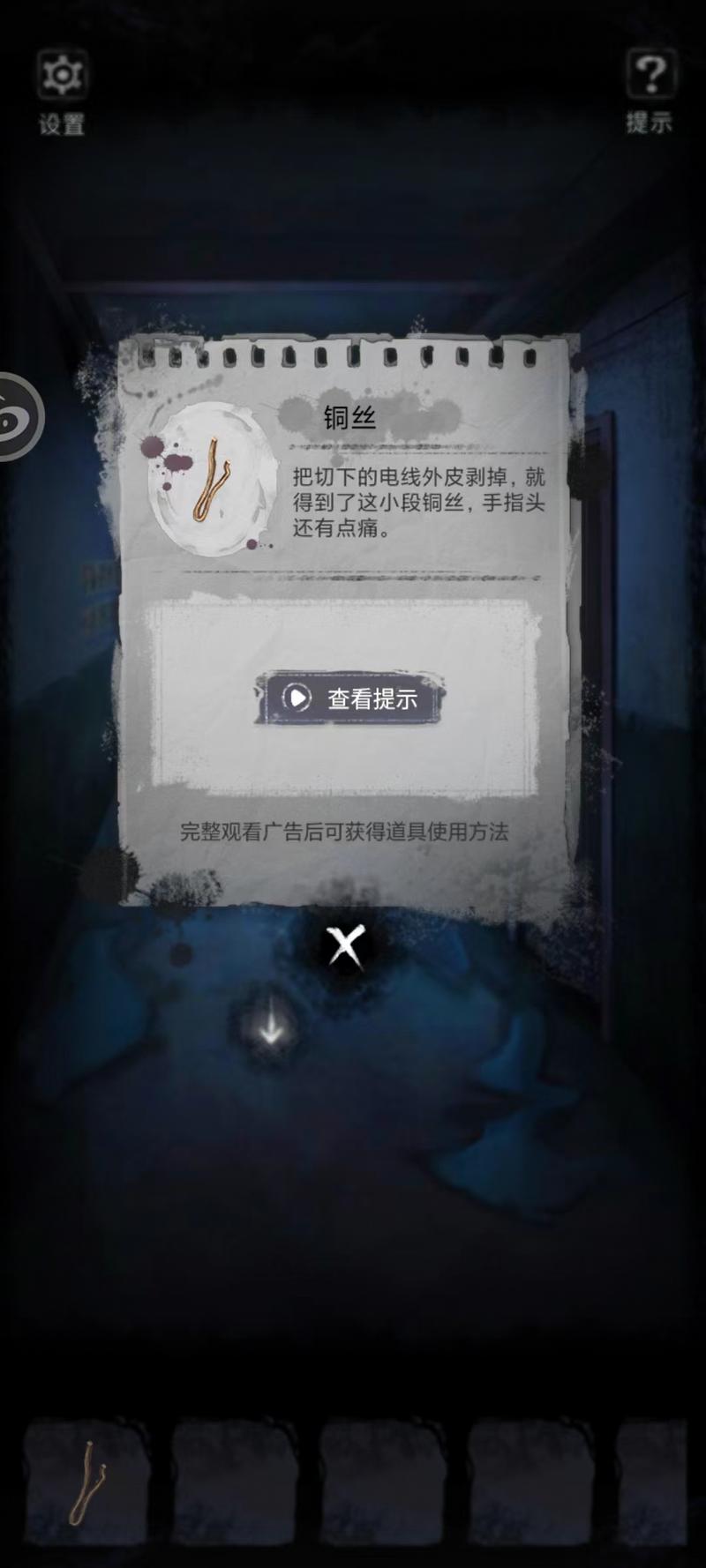菜鸟下载10