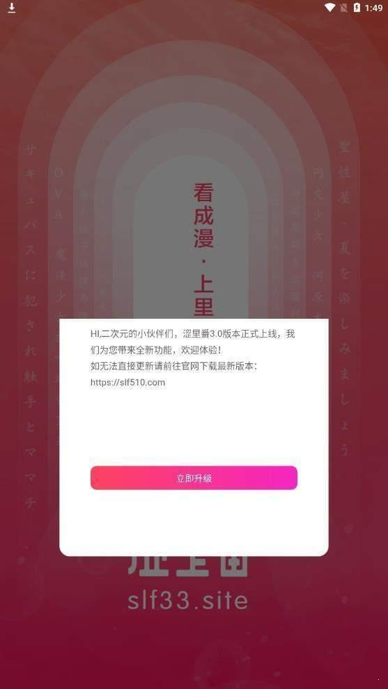 涩里番APP免费版2021