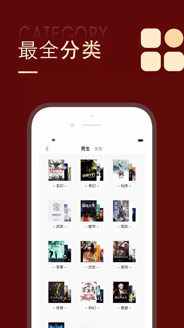 追书大师正版app