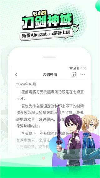 叭哒漫画免费版免费