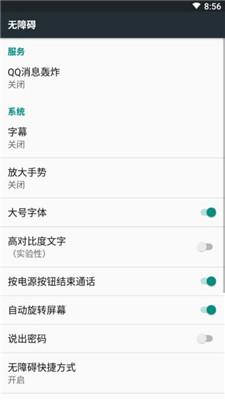 qq消息轰炸免费软件下载v1.2.1