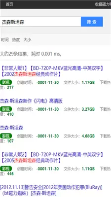 磁力吧ciliba下载v1.0