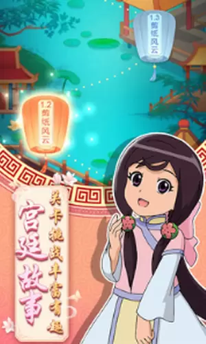 甜心格格涂色画家