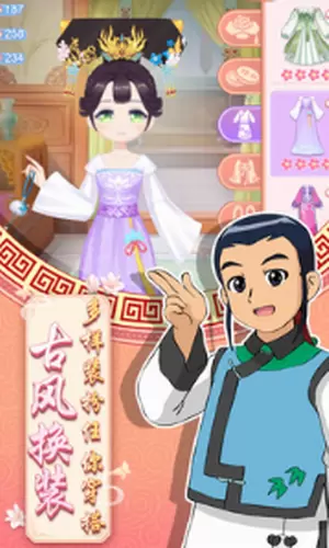 甜心格格涂色画家