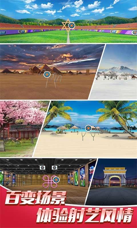 最强神射手去广告