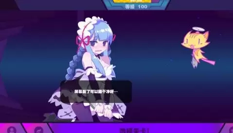 喵斯快跑女仆玛莉嘉