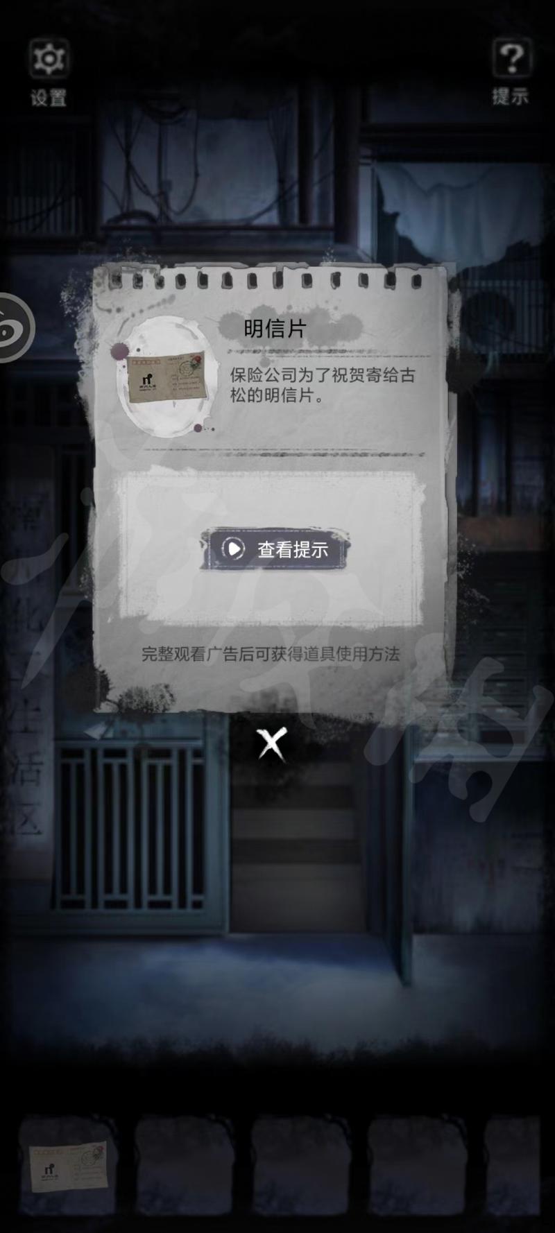 菜鸟下载3