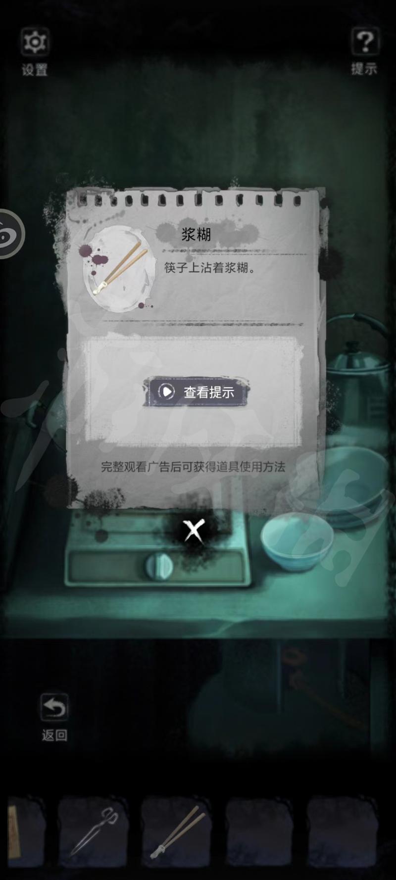 菜鸟下载9