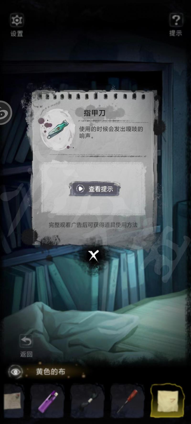 菜鸟下载17