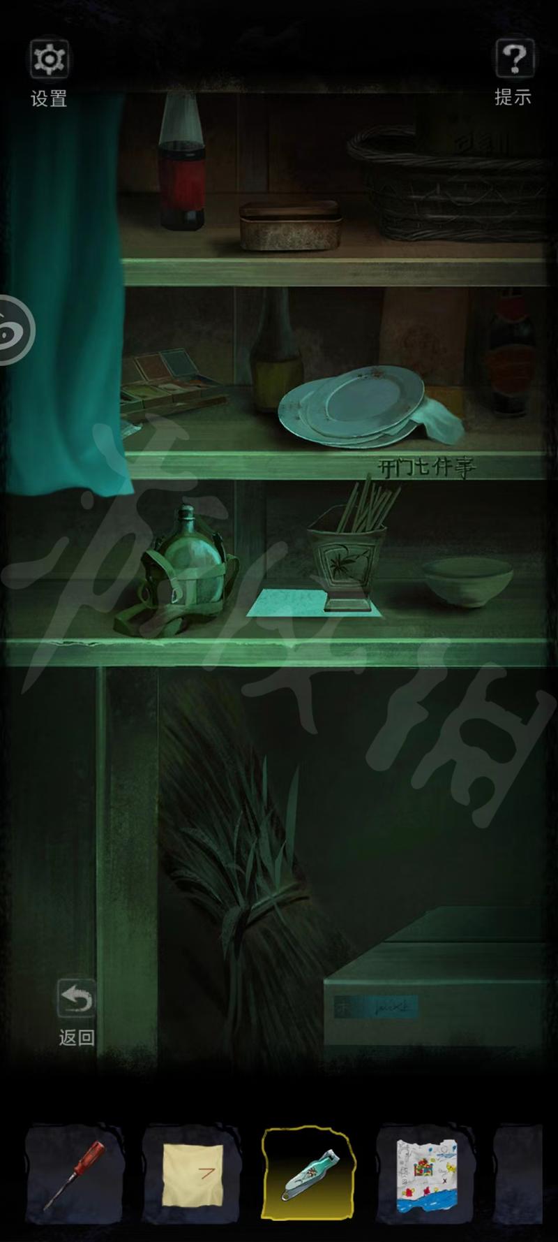 菜鸟下载18