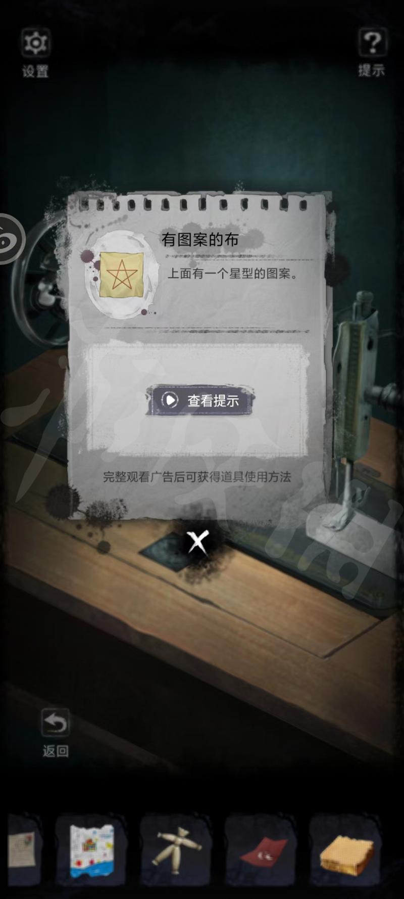 菜鸟下载23
