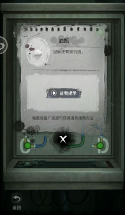 双生怨第三章怎么过？第三章爱别离通关流程攻略图片4