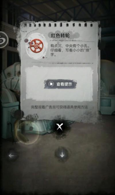 双生怨第三章怎么过？第三章爱别离通关流程攻略图片7