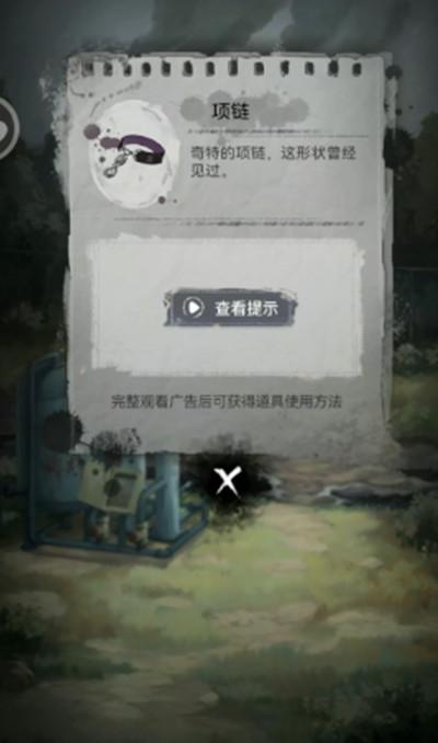 双生怨第三章怎么过？第三章爱别离通关流程攻略图片18