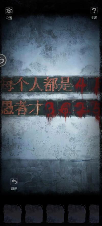 双生怨第一章怎么过？第一章无为夜通关流程攻略图片13