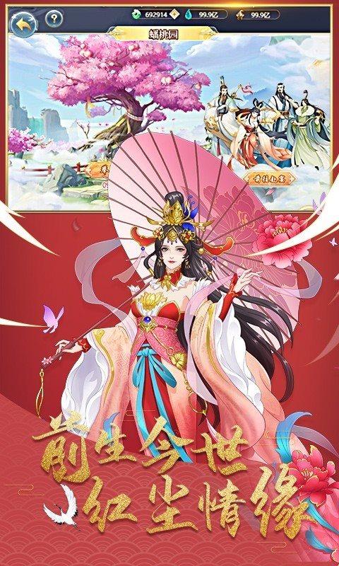 万神之王2022最新版