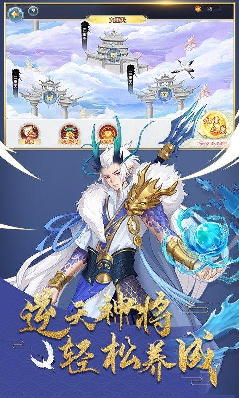 万神之王2022最新版