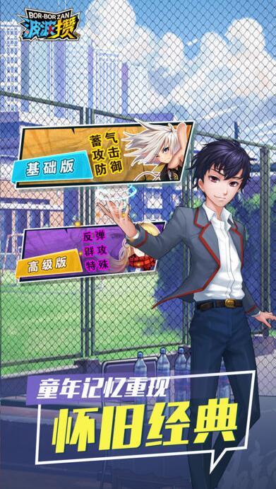 弄死火柴人内置修改器中文