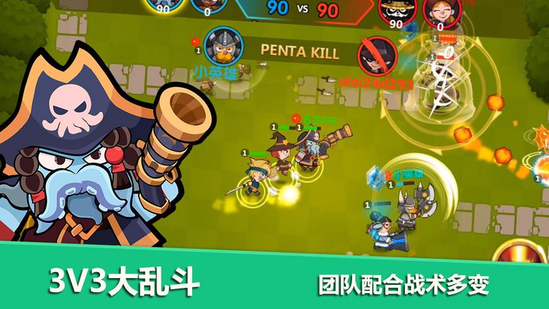 太空杀枪战模拟手机版