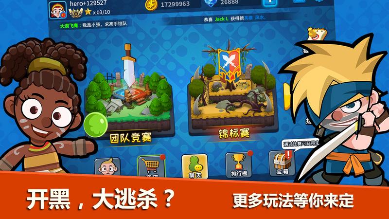 太空杀枪战模拟手机版