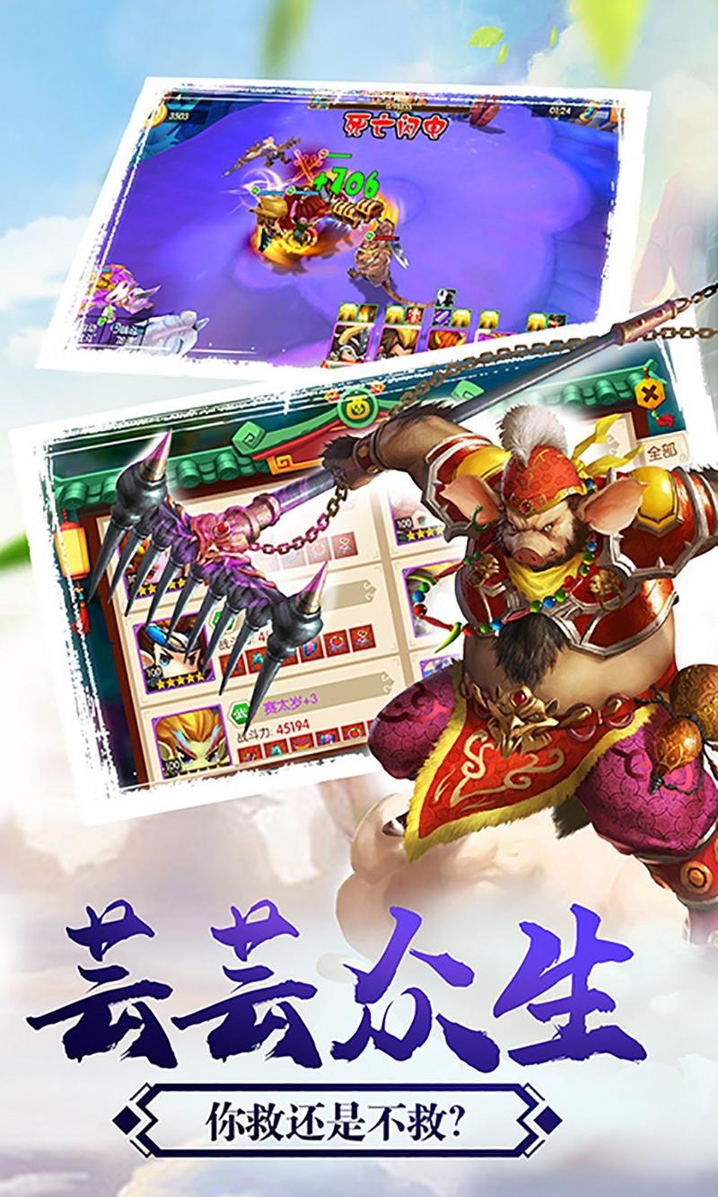 少年悟空传免费版