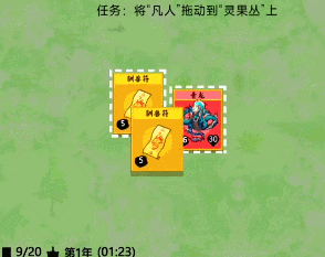 菜鸟下载3