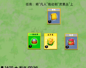 菜鸟下载2
