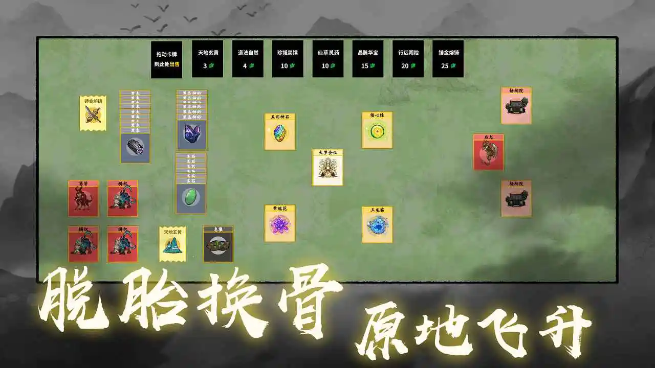 菜鸟下载2