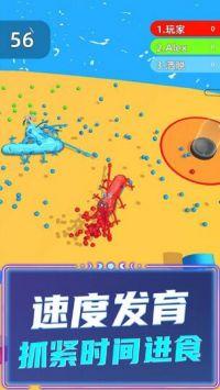 贪吃蛇超级进化