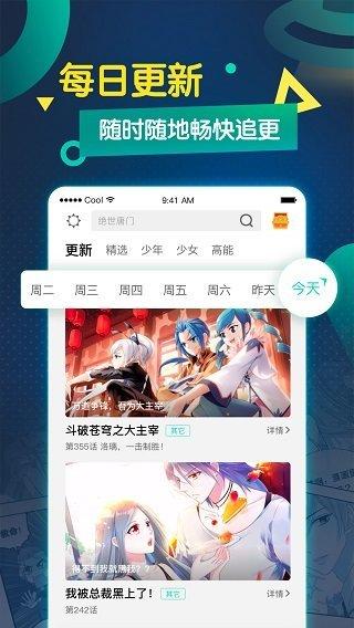 悟空漫画版正版