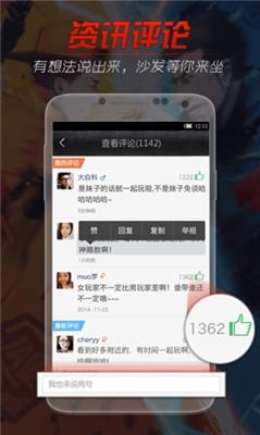 穿越火线盒子助手下载v3.6.0.9