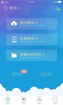 oppo云服务登录下载v8.9.1