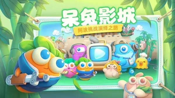 菜鸟下载2