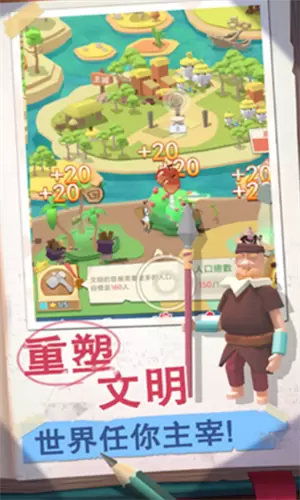 回到地球捡垃圾