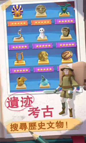 回到地球捡垃圾