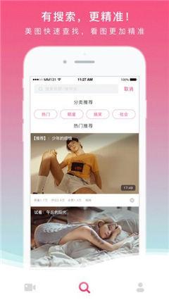 美女131图片免费最新版