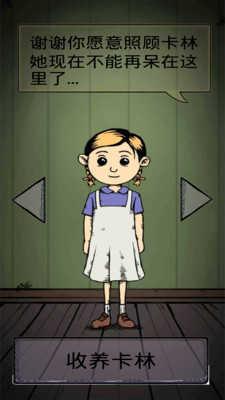 我的孩子生命之泉99999金币